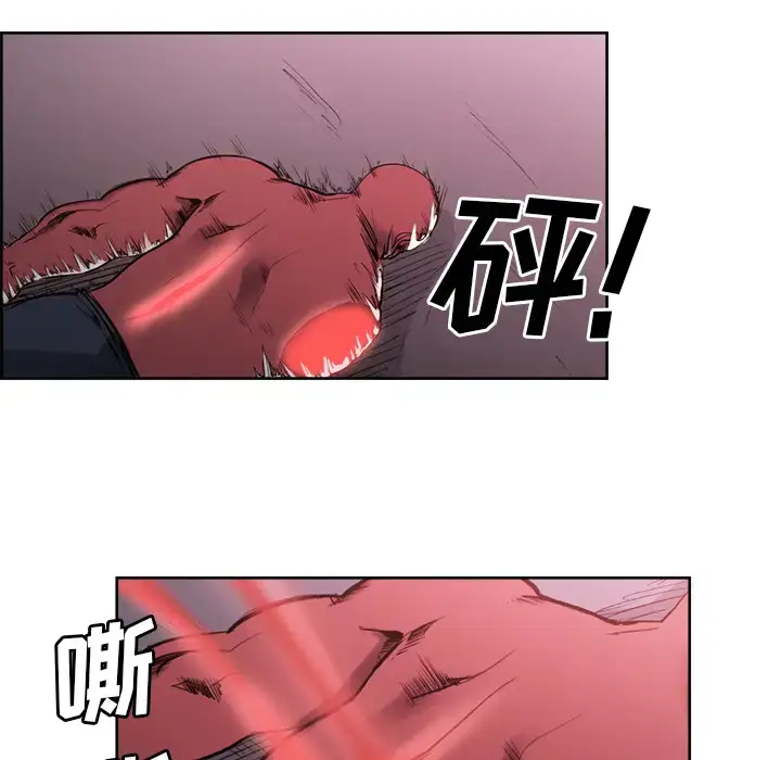 漫画《Erostica~征服美女记》第39话第25张图