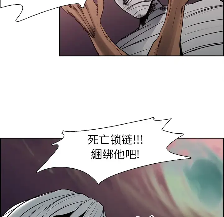 漫画《Erostica~征服美女记》第39话第29张图
