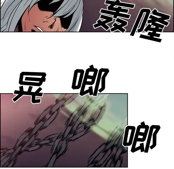漫画《Erostica~征服美女记》第39话第30张图