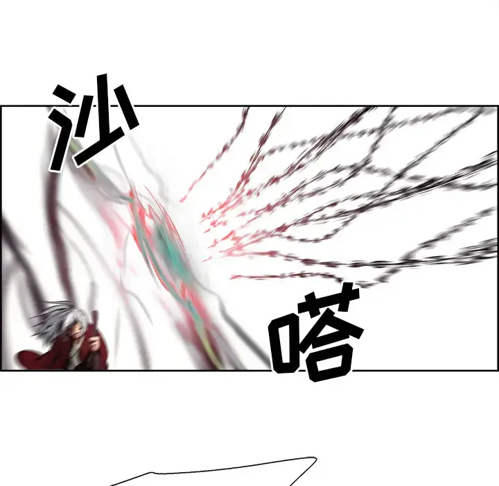 漫画《Erostica~征服美女记》第39话第33张图