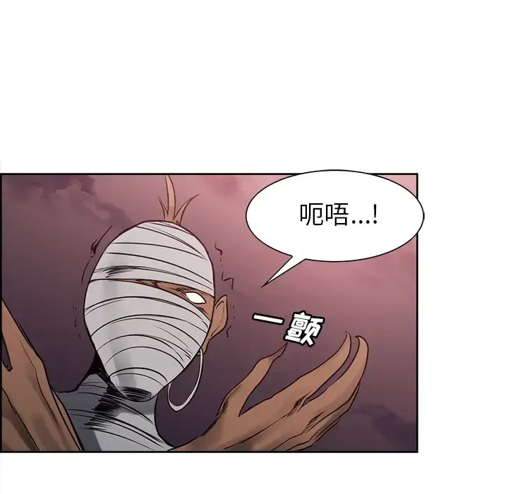 漫画《Erostica~征服美女记》第39话第44张图