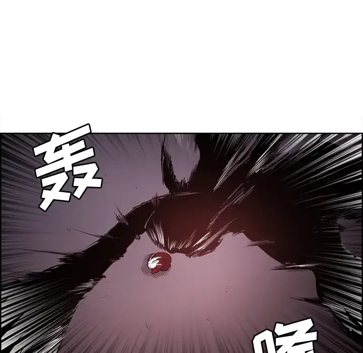 漫画《Erostica~征服美女记》第39话第45张图