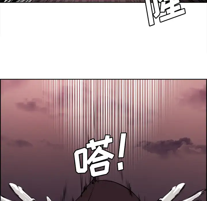 漫画《Erostica~征服美女记》第39话第46张图