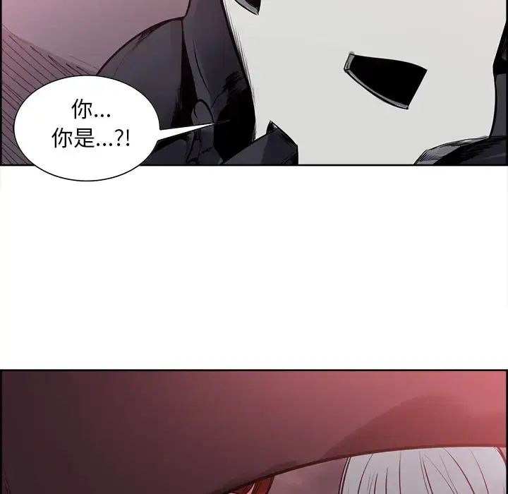 漫画《Erostica~征服美女记》第39话第48张图