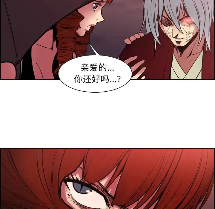 漫画《Erostica~征服美女记》第39话第49张图