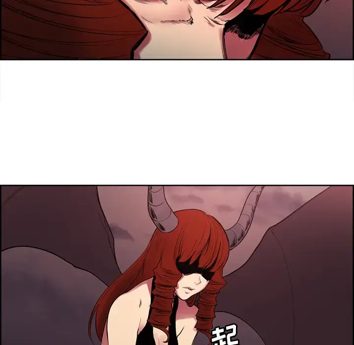 漫画《Erostica~征服美女记》第39话第50张图