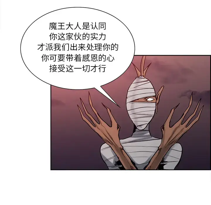 漫画《Erostica~征服美女记》第39话第7张图