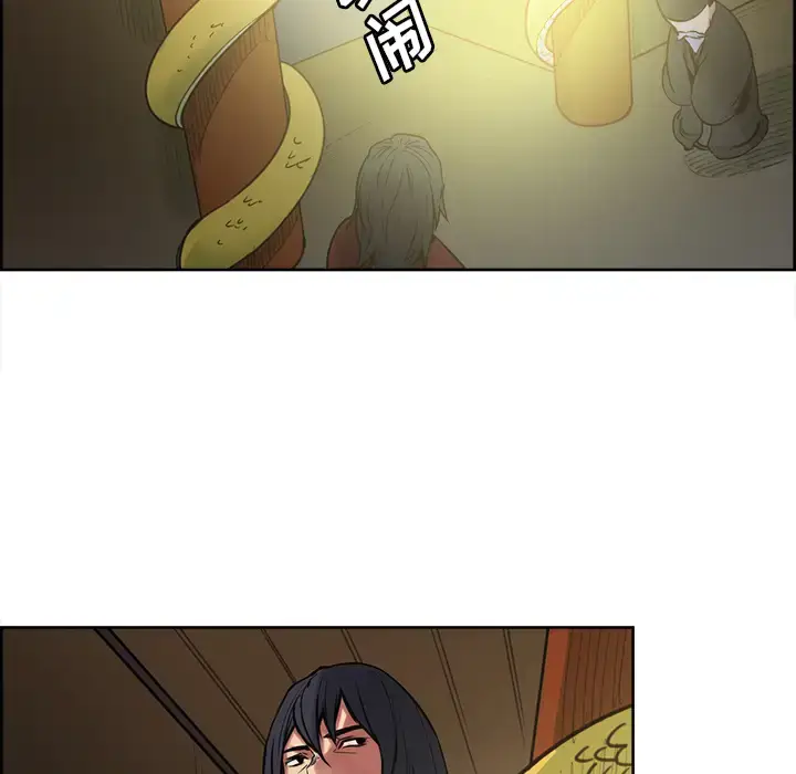 漫画《Erostica~征服美女记》第44话（完结）第31张图