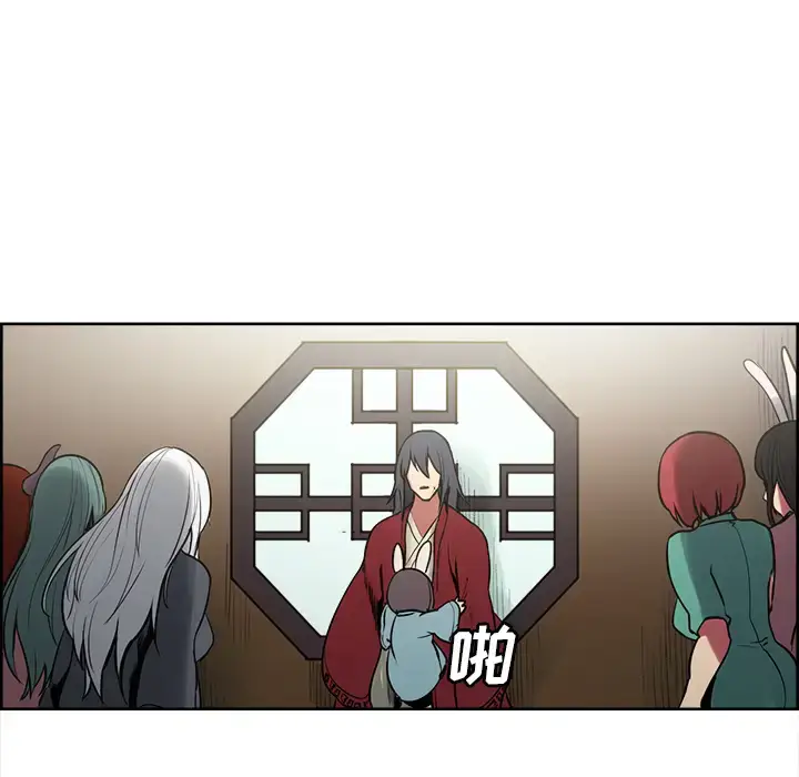 漫画《Erostica~征服美女记》第44话（完结）第52张图