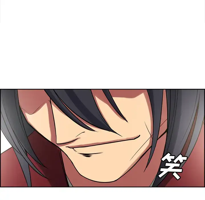 漫画《Erostica~征服美女记》第44话（完结）第55张图