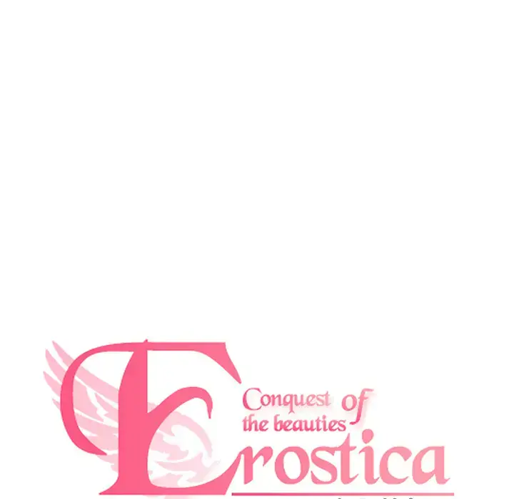 漫画《Erostica~征服美女记》第44话（完结）第58张图