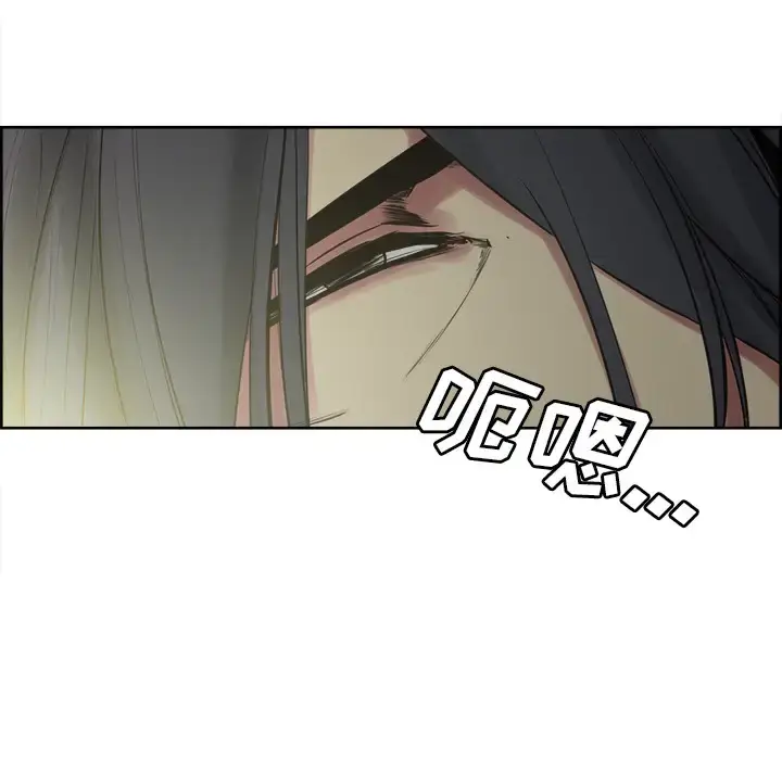 漫画《Erostica~征服美女记》第44话（完结）第7张图