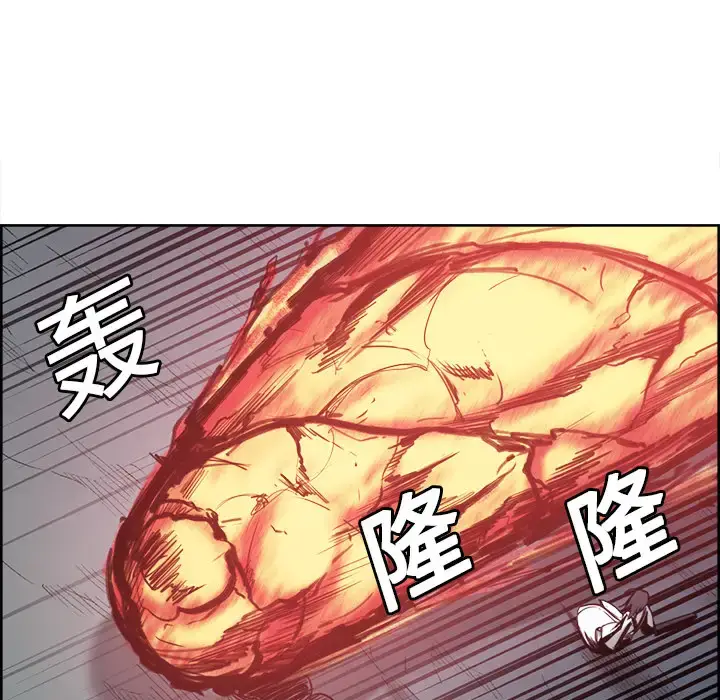 漫画《Erostica~征服美女记》第20话第12张图