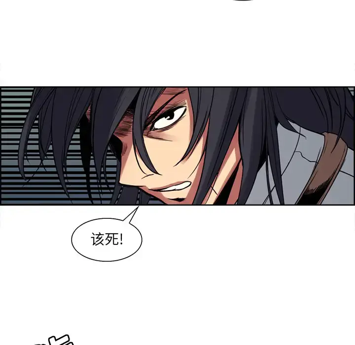 漫画《Erostica~征服美女记》第20话第17张图