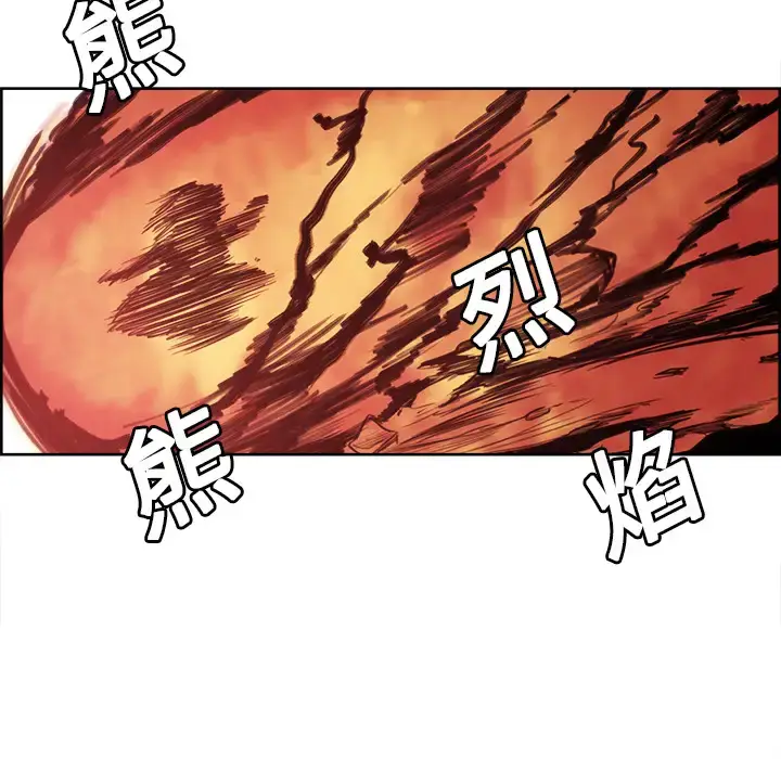 漫画《Erostica~征服美女记》第20话第18张图