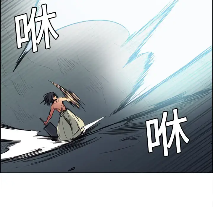 漫画《Erostica~征服美女记》第20话第37张图