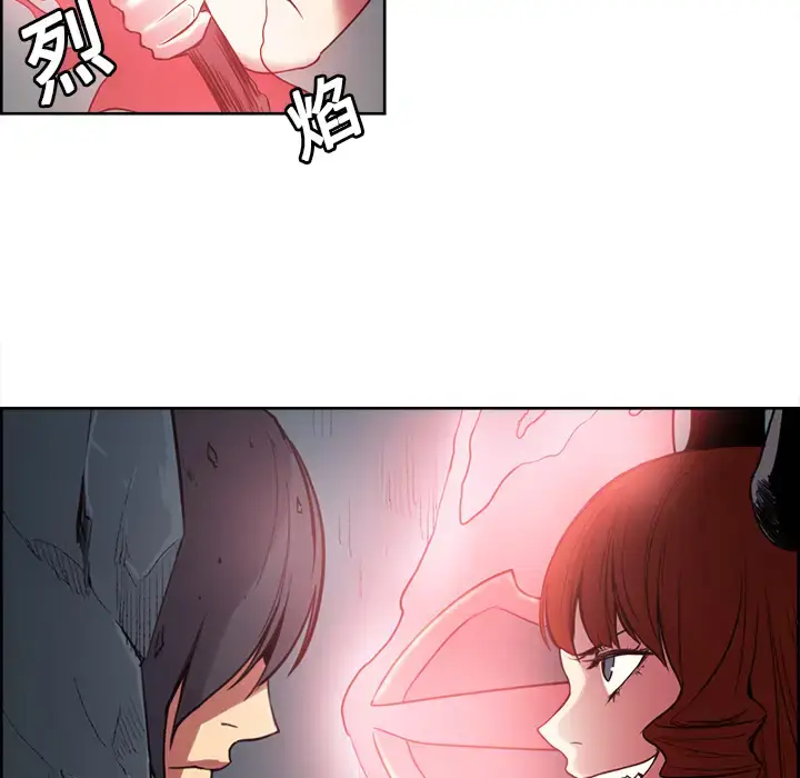 漫画《Erostica~征服美女记》第20话第46张图
