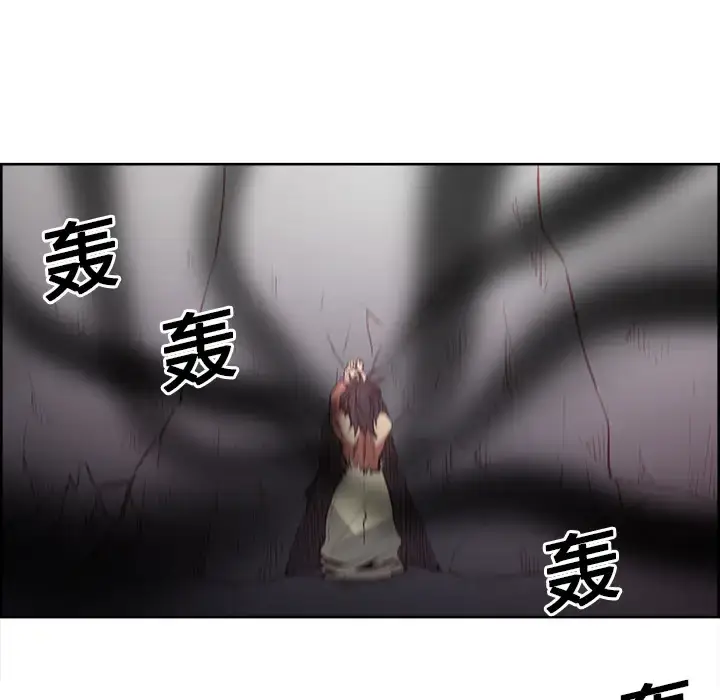漫画《Erostica~征服美女记》第21话第17张图