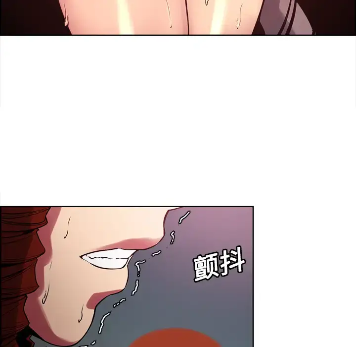 漫画《Erostica~征服美女记》第21话第31张图