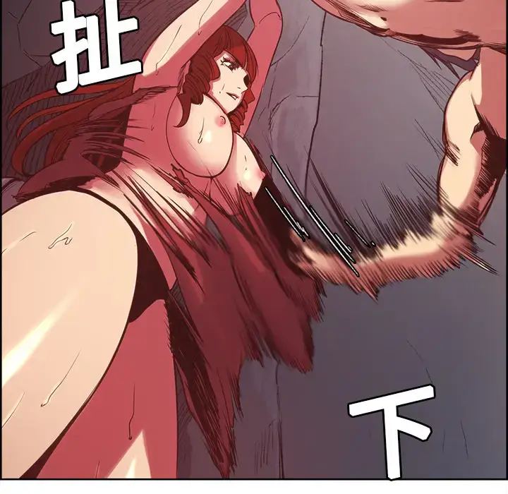 漫画《Erostica~征服美女记》第21话第34张图