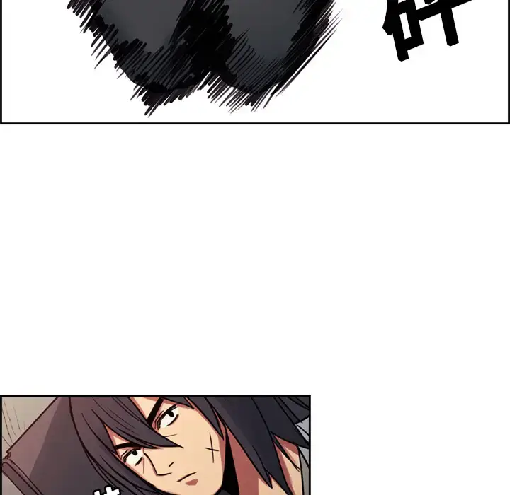 漫画《Erostica~征服美女记》第19话第22张图