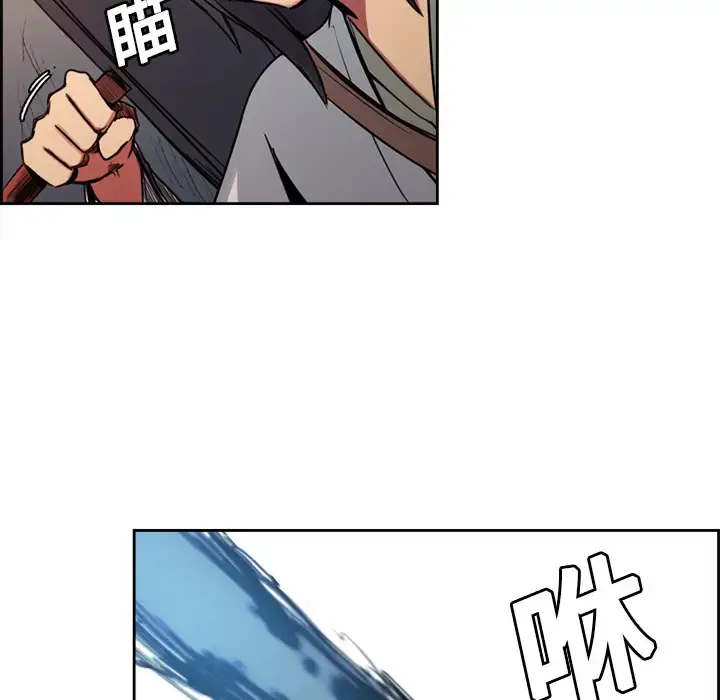 漫画《Erostica~征服美女记》第19话第23张图