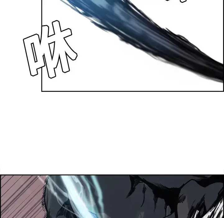 漫画《Erostica~征服美女记》第19话第24张图