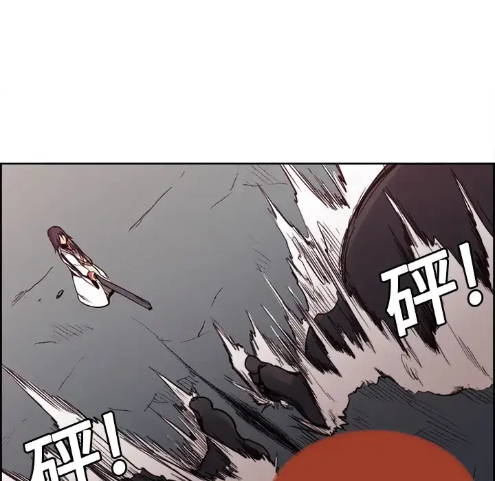 漫画《Erostica~征服美女记》第19话第30张图