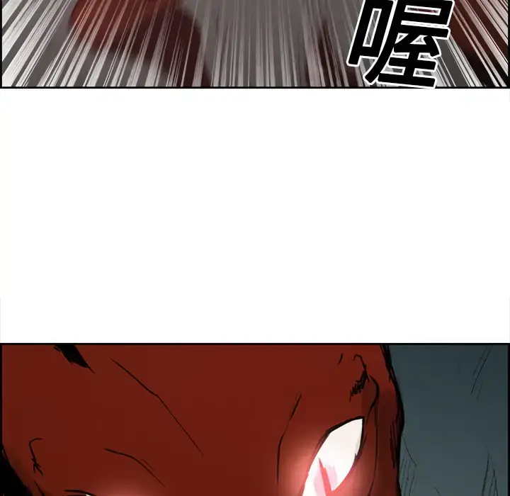 漫画《Erostica~征服美女记》第19话第45张图