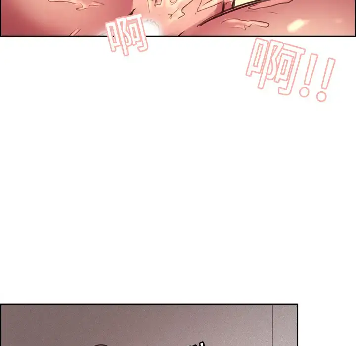 漫画《Erostica~征服美女记》第16话第15张图