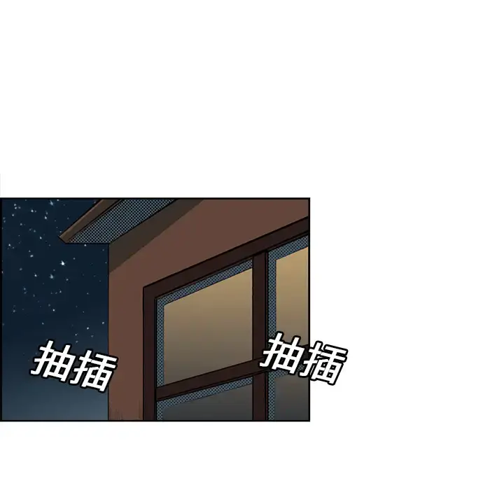 漫画《Erostica~征服美女记》第16话第7张图