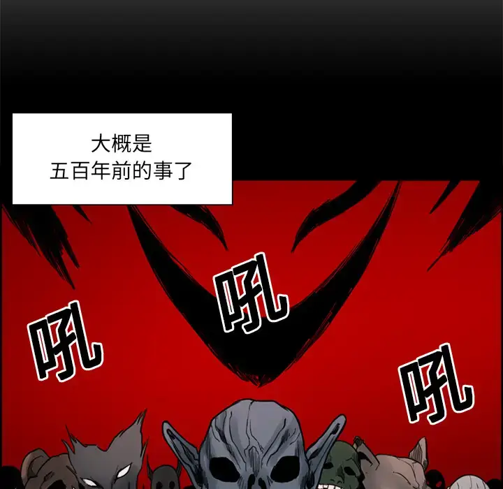 漫画《Erostica~征服美女记》第18话第21张图
