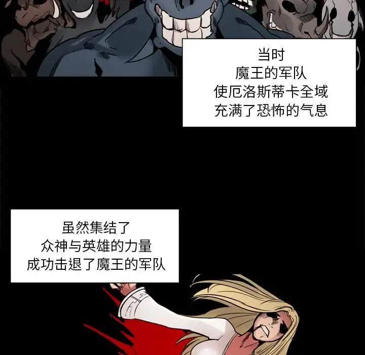 漫画《Erostica~征服美女记》第18话第22张图