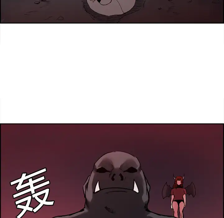 漫画《Erostica~征服美女记》第18话第43张图
