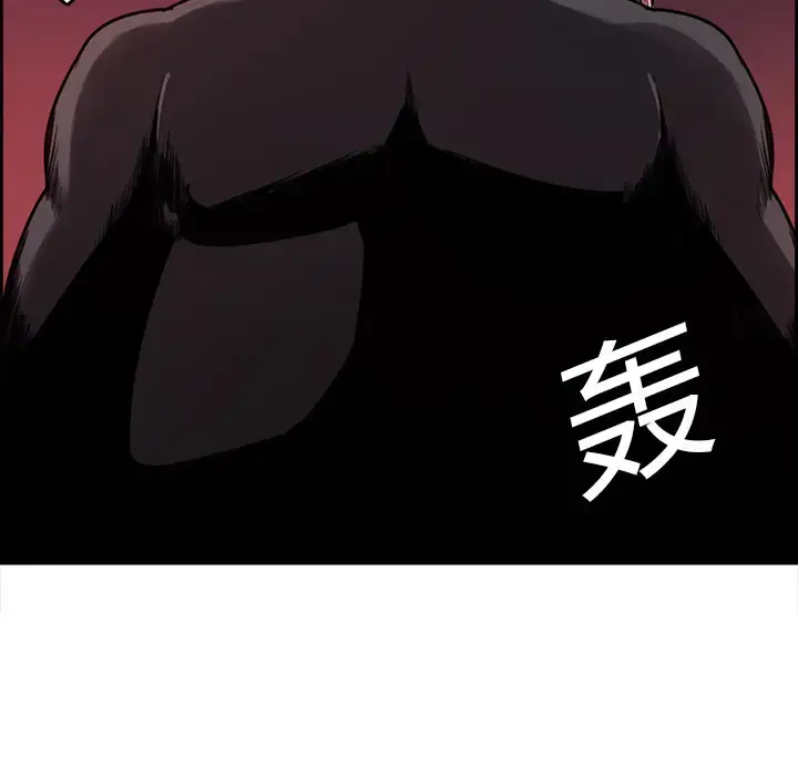 漫画《Erostica~征服美女记》第18话第44张图