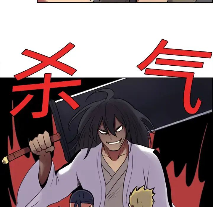 漫画《Erostica~征服美女记》第7话第28张图