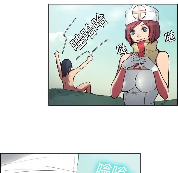 漫画《Erostica~征服美女记》第7话第5张图