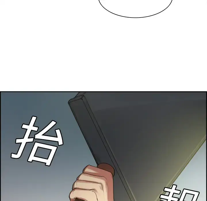 漫画《Erostica~征服美女记》第15话第22张图