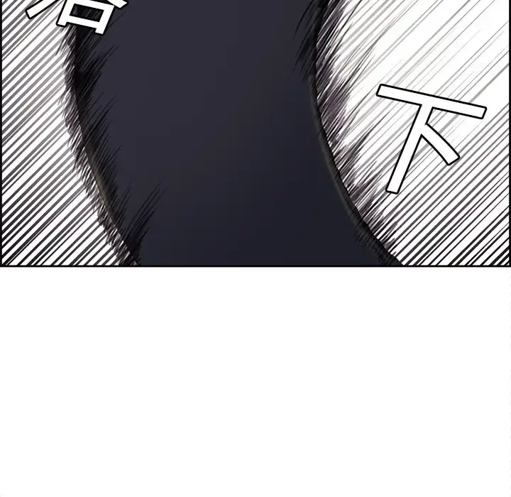 漫画《Erostica~征服美女记》第15话第34张图