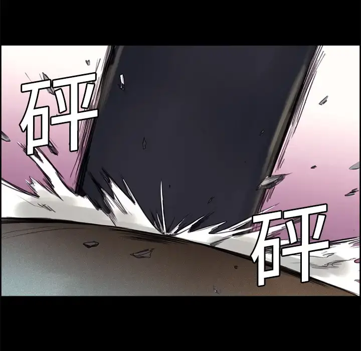漫画《Erostica~征服美女记》第15话第46张图