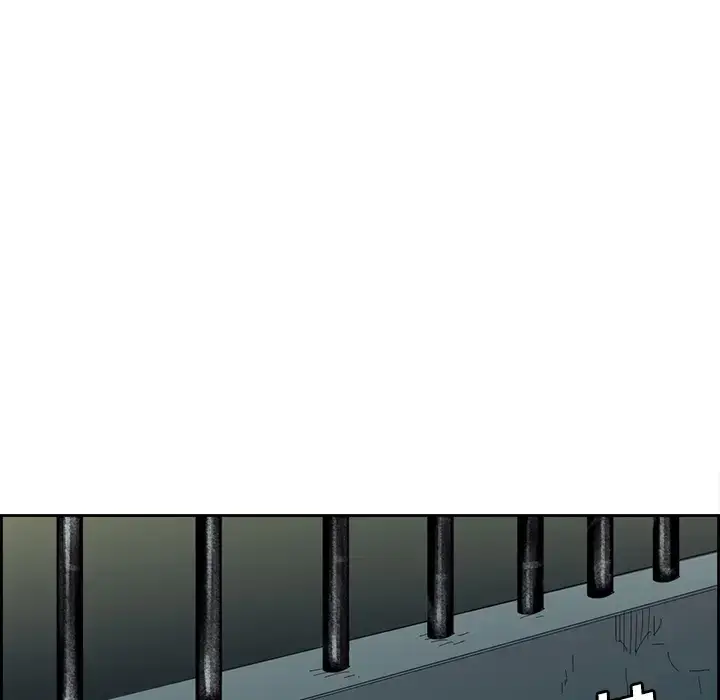 漫画《Erostica~征服美女记》第15话第56张图
