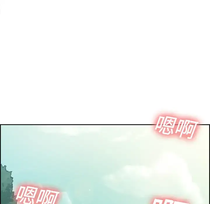 漫画《Erostica~征服美女记》第6话第12张图