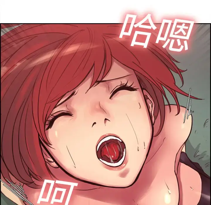 漫画《Erostica~征服美女记》第6话第34张图