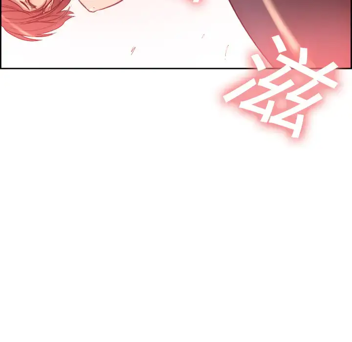 漫画《Erostica~征服美女记》第6话第50张图