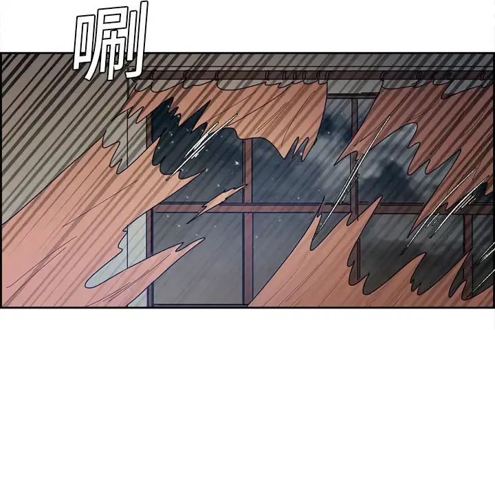 漫画《Erostica~征服美女记》第10话第17张图