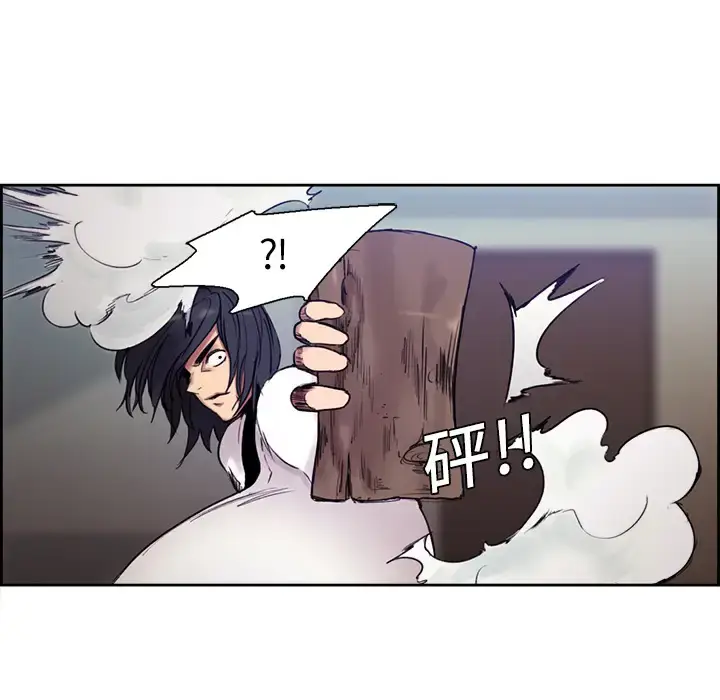 漫画《Erostica~征服美女记》第10话第26张图
