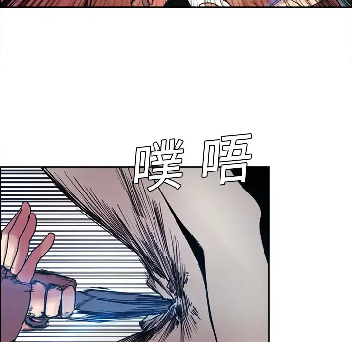 漫画《Erostica~征服美女记》第10话第30张图