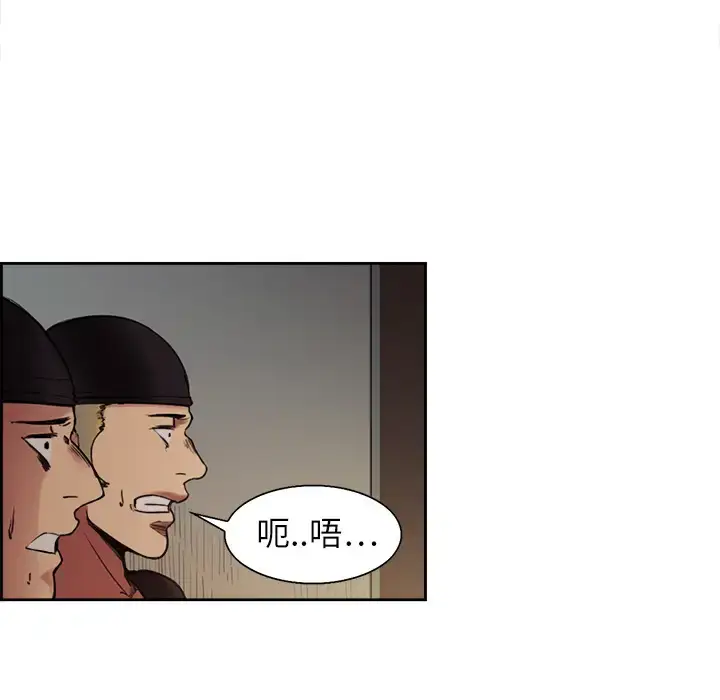 漫画《Erostica~征服美女记》第10话第36张图