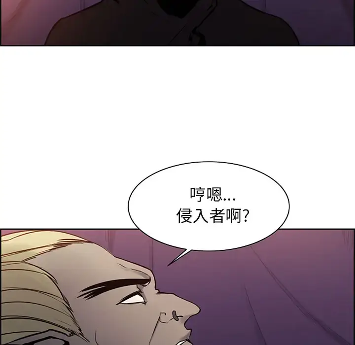 漫画《Erostica~征服美女记》第30话第21张图