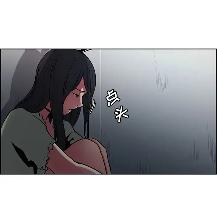 漫画《Erostica~征服美女记》第30话第33张图